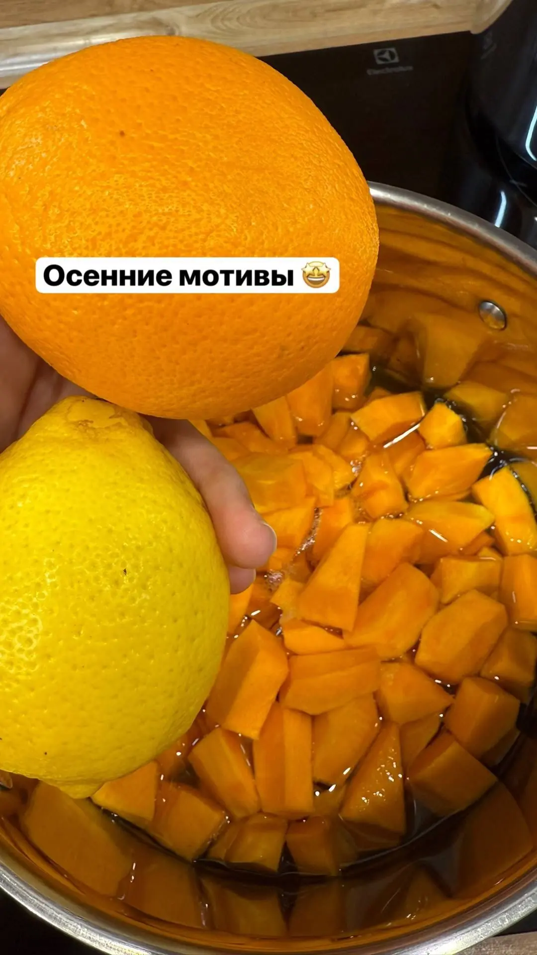 🫣 Скоро к обилию кабачков присоединится обилие тыквы 🎃 😅
