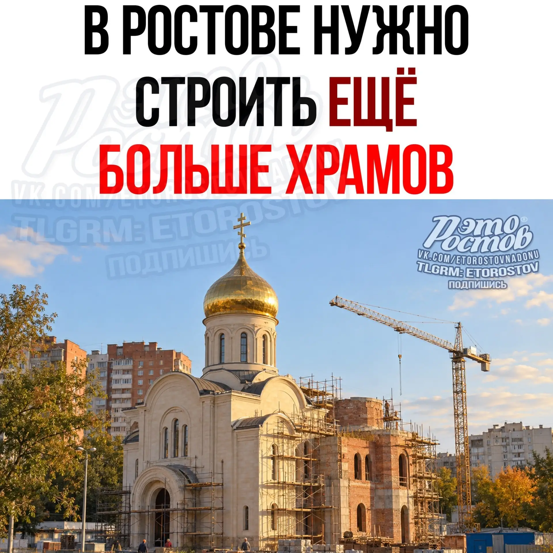Митрополит Меркурий — о храмах Ростова