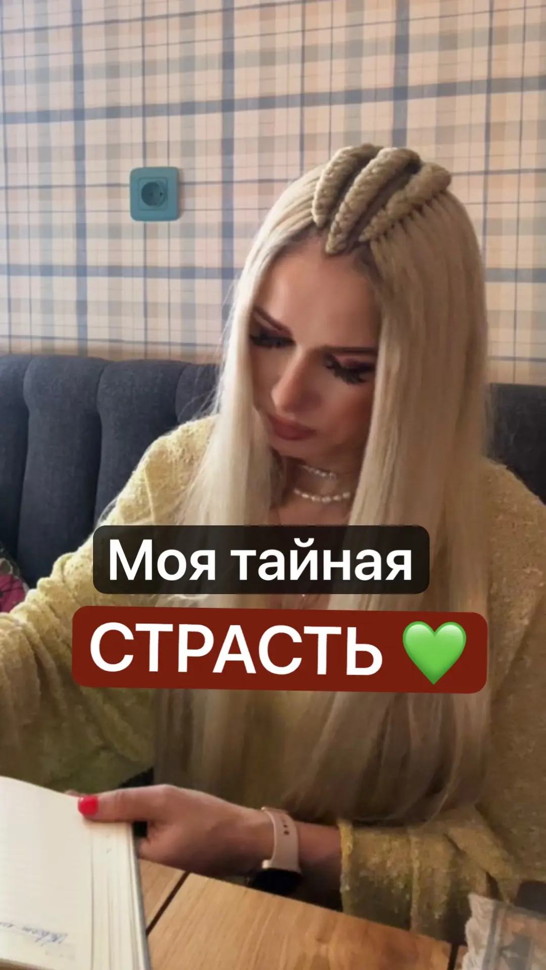 Две стороны одной медали