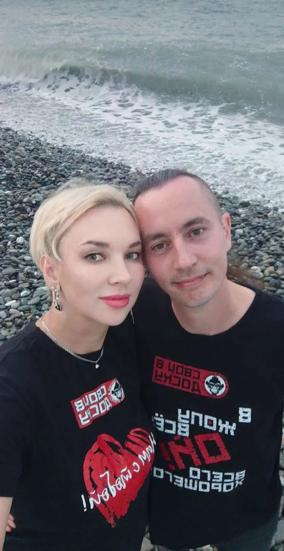 Здорова, Соучастники! 🎸