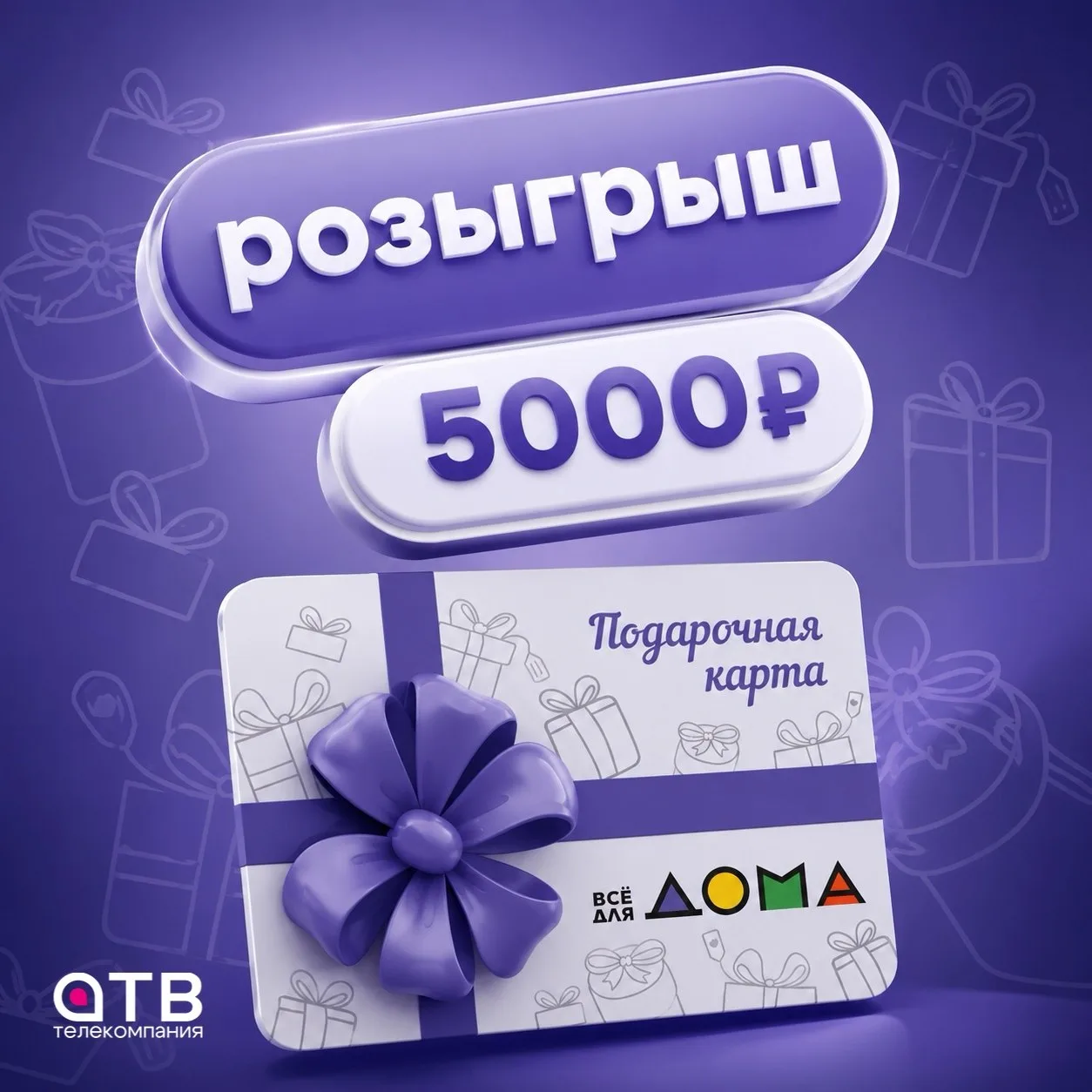 💜  5 000 ₽ НА ШОПИНГ? ЛЕГКО! 🛍