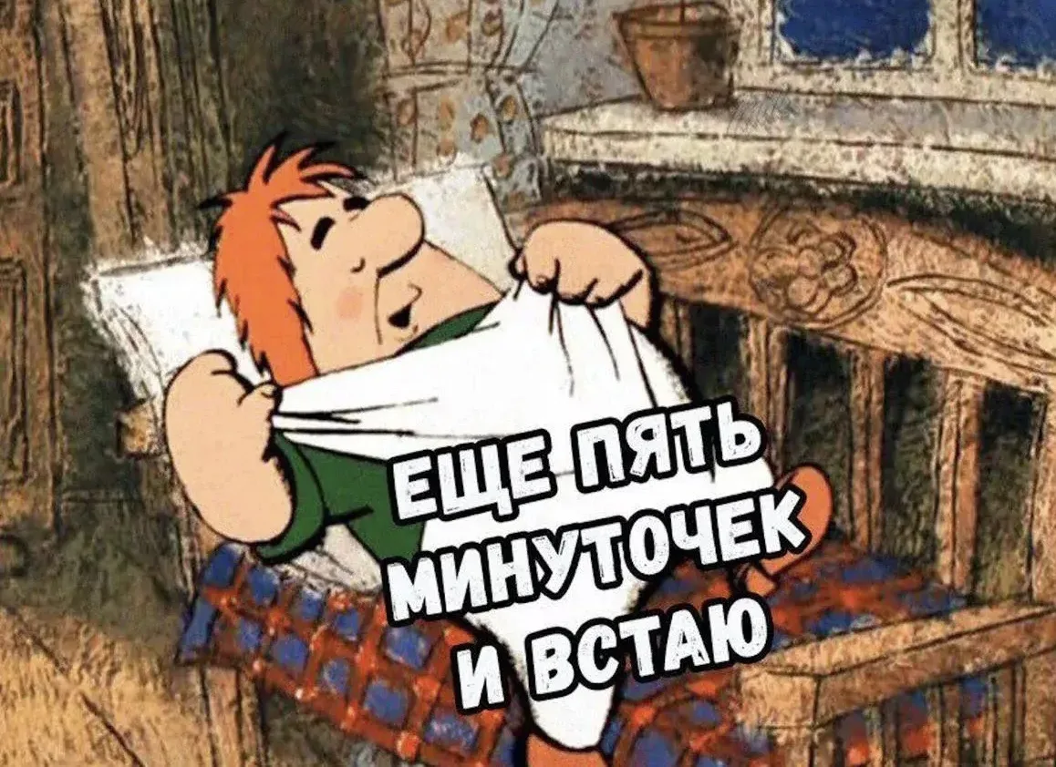 ✅ Доброе утро, Земляки, душевно все встаем и делаем зарядку! 

Доброе утро, Вологда!

Сегодня: слабы