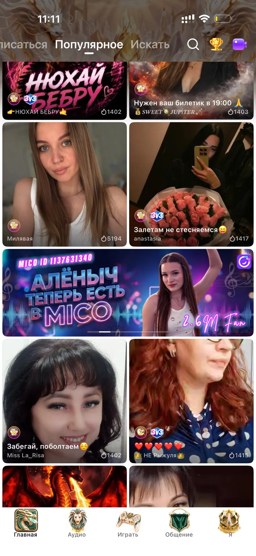 Медиа публикации