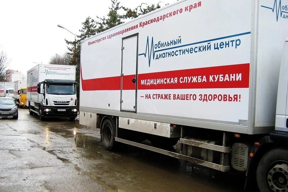 🚑🚑🚑Мобильный комплекс "Диспансеризация" c 14 по 16 апреля 2026 года будет в Брюховецком районе.   🏥С