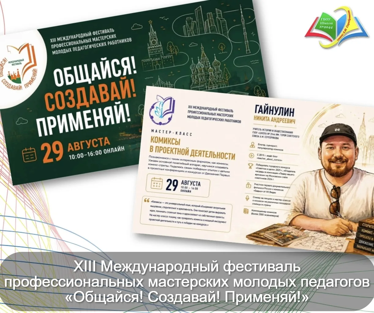📚 Учись у лучших.