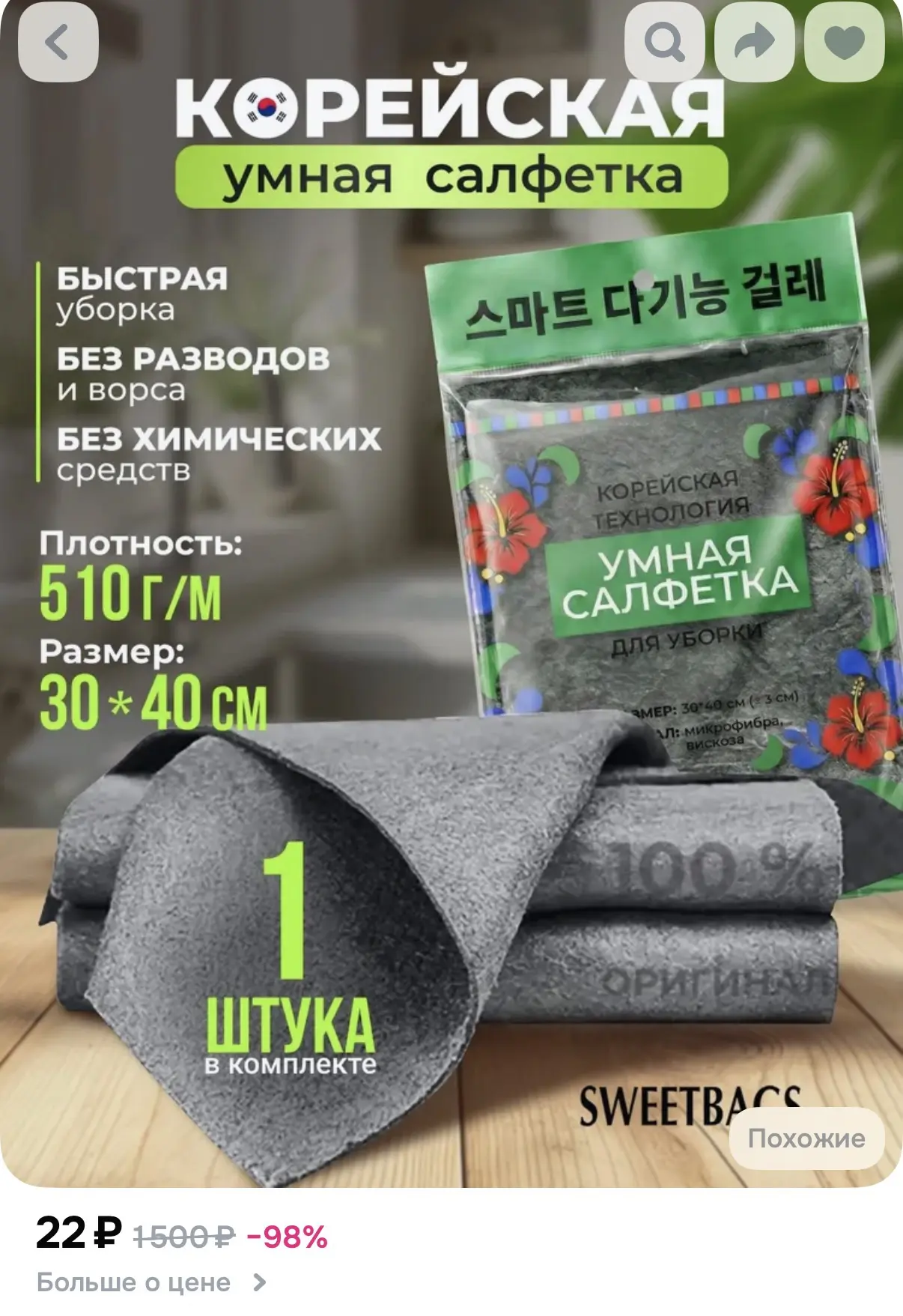 https://ozon.ru/t/pHWmZjt