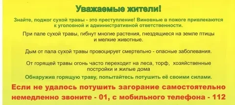 Уважаемые жители Алексеевского сельского поселения!