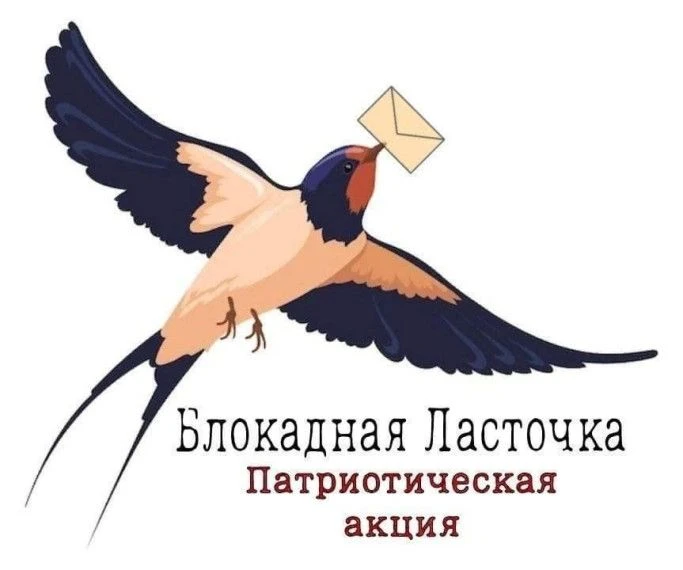 27 января в ГБОУ "Каргапольская школа - интернат" в рамках месячника оборонно-массовой,...