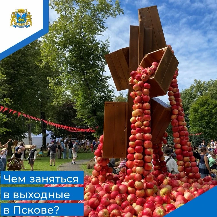 👀 Кажется, осень уже тихонько заглядывает в город… Но у лета ещё есть время для ярких ...