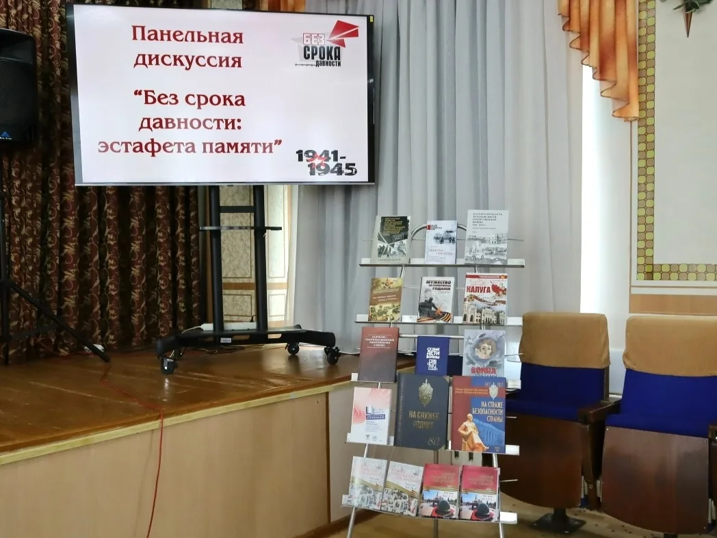 Память, которая передаётся из поколения в поколение  День памяти жертв геноцида советского народа, с
