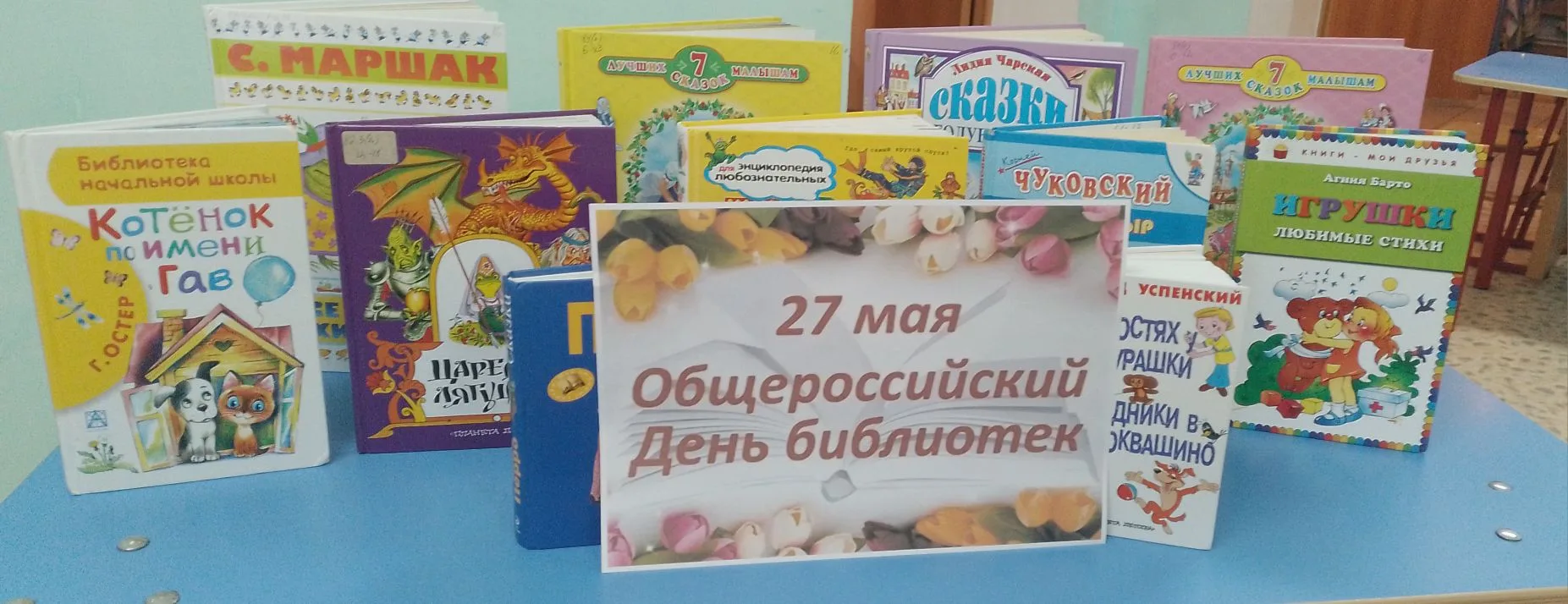 Сегодня "Общероссийский день библиотек". 27 мая Екатерина II, императрица всея Руси под...