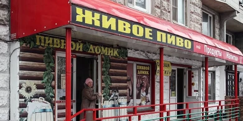 🍻 Власти Ростовской области перенесли срок введения запрета на продажу разливного пива...