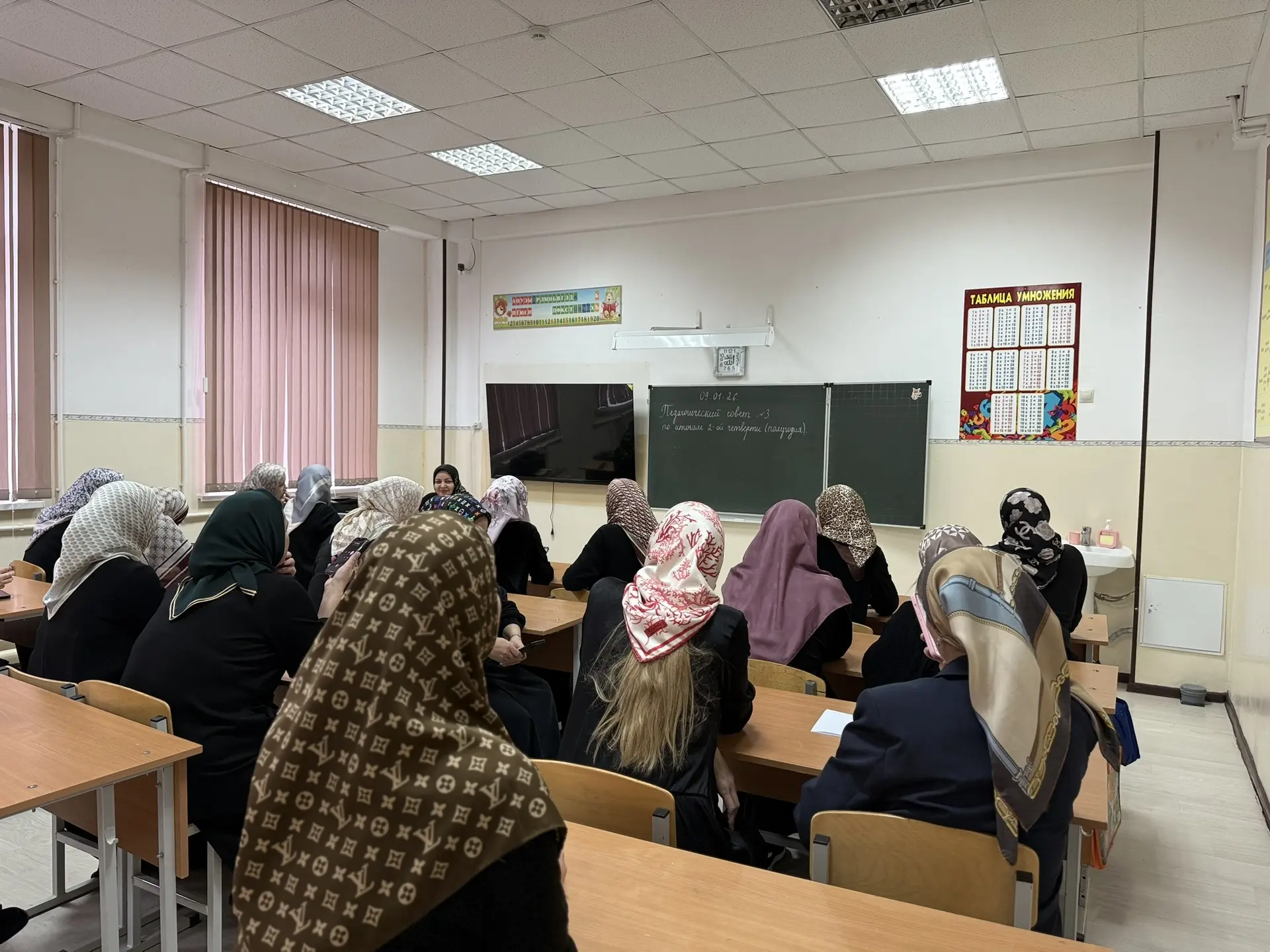 📚 Педагогический совет по итогам I полугодия.  12 января в нашей школе состоялся педагогический сове