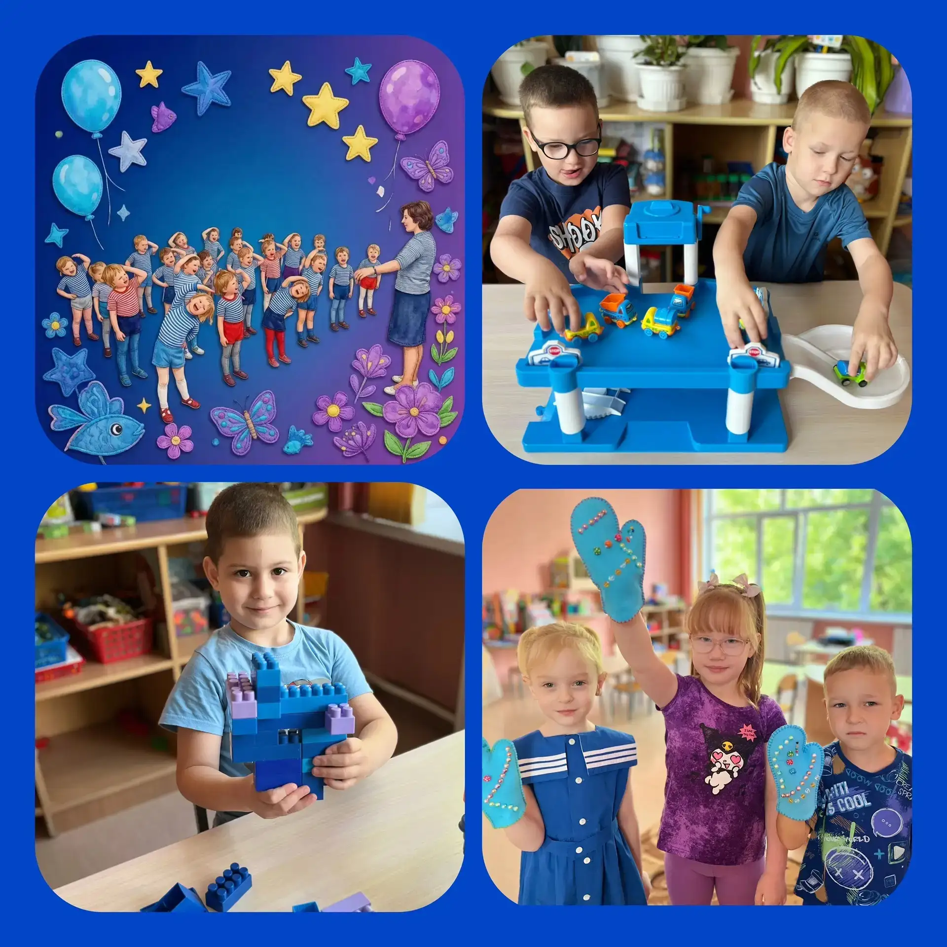 «Разноцветная неделя» продолжается! Сегодня в был Синий день! 🔵

🔹 Говорили с детьми о водной стих