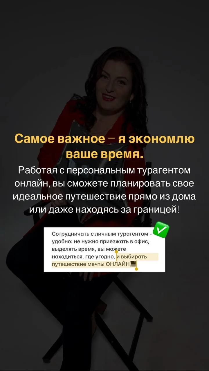 ✈️КАК ЗАБРОНИРОВАТЬ ТУР