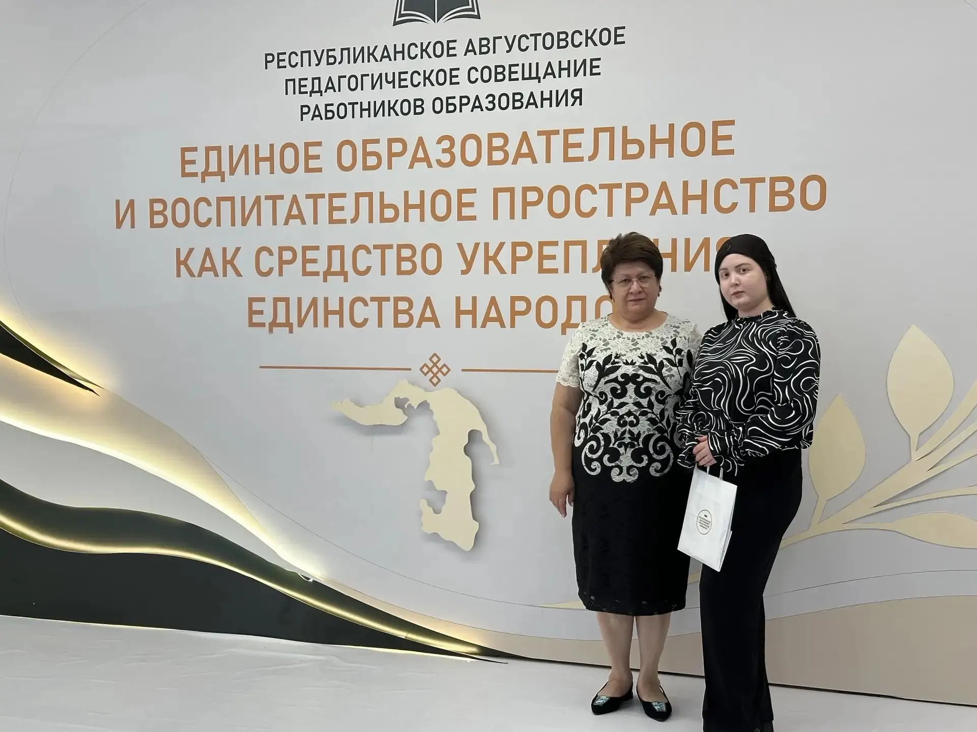 Сегодня в столице Адыгеи состоялось августовское республиканское совещание педагогическ...