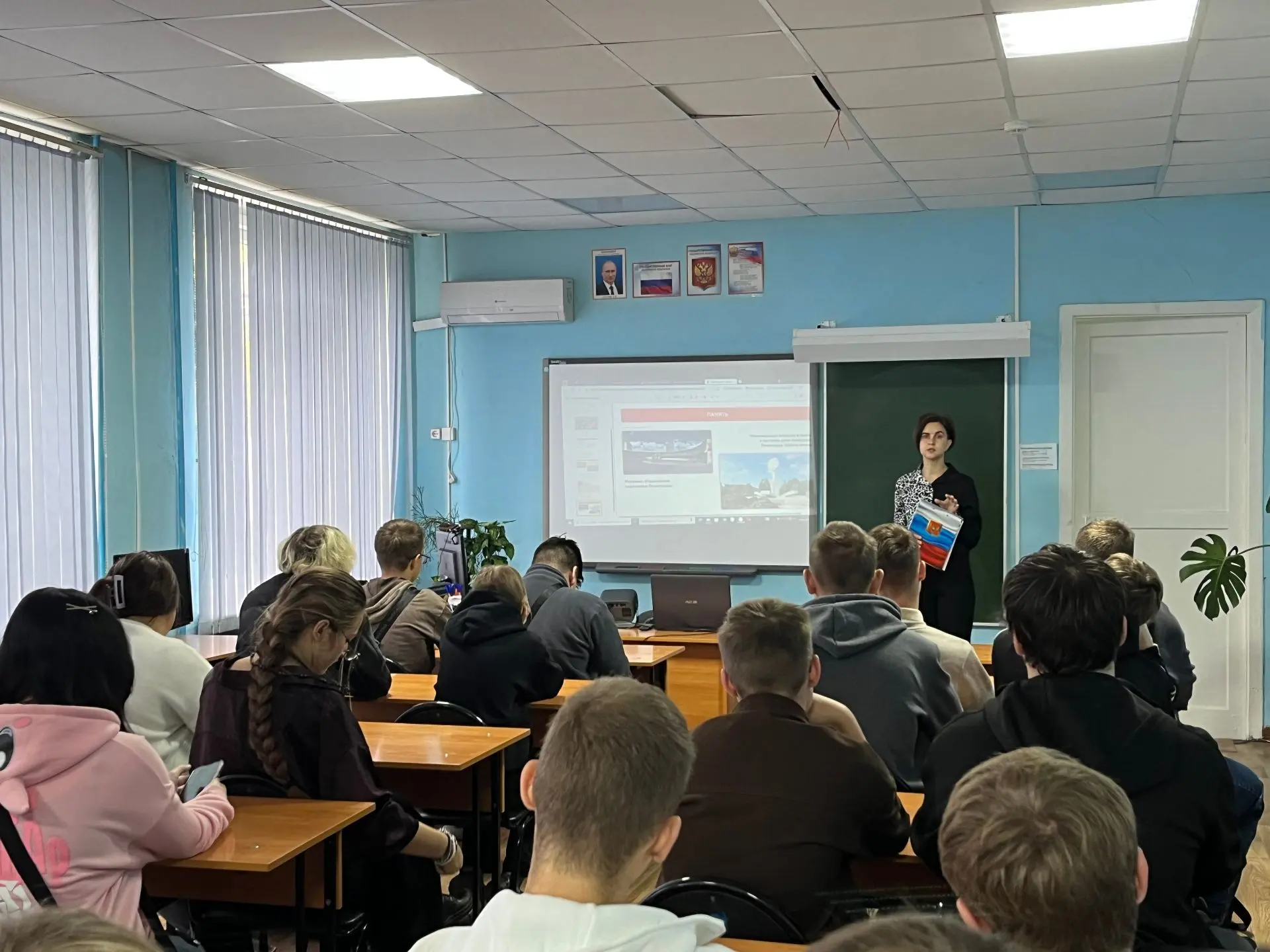 Разговоры о важном