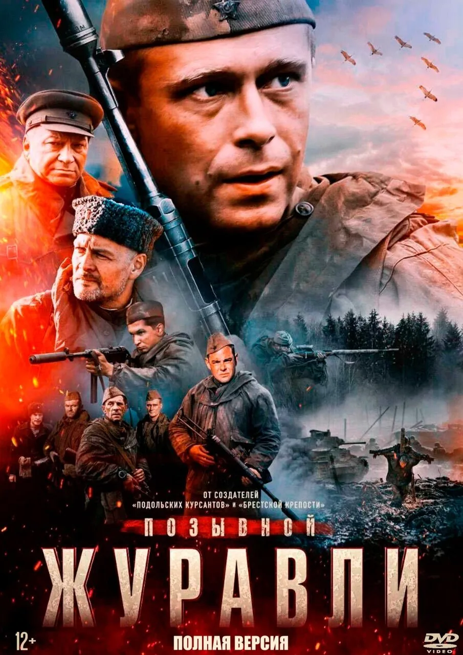 🇷🇺 ТОП подборка мощных фильмов о Великой Отечественной от канала КИНОЗАЛ ⤵️   Лучшие картины — не пр