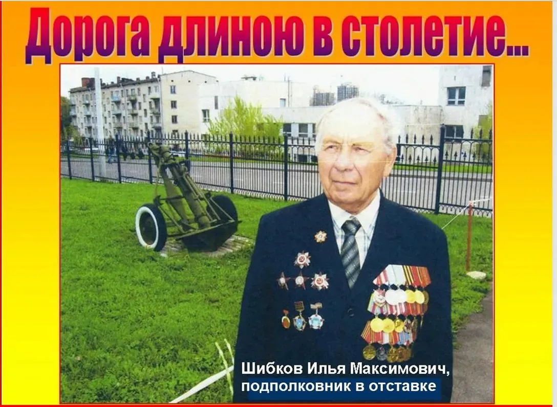 Коллектив 7-ой школы с особой радостью поздравляет с Днём рождения нашего большого друг...