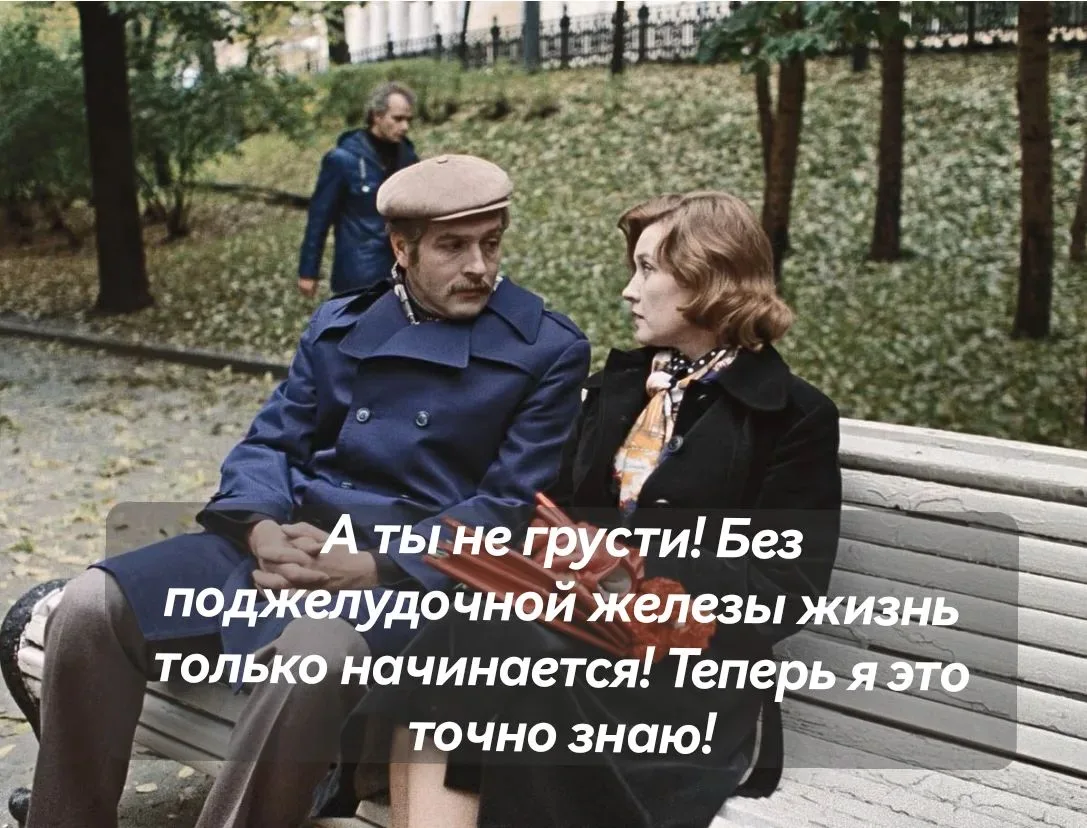 Друзья, есть идея! Давайте сделаем рубрику «Моя жизнь без ПЖ»? Будем делиться небольшим...