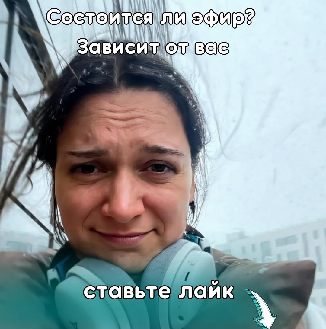 В Москве сегодня что-то между дождём и снегом.🙃