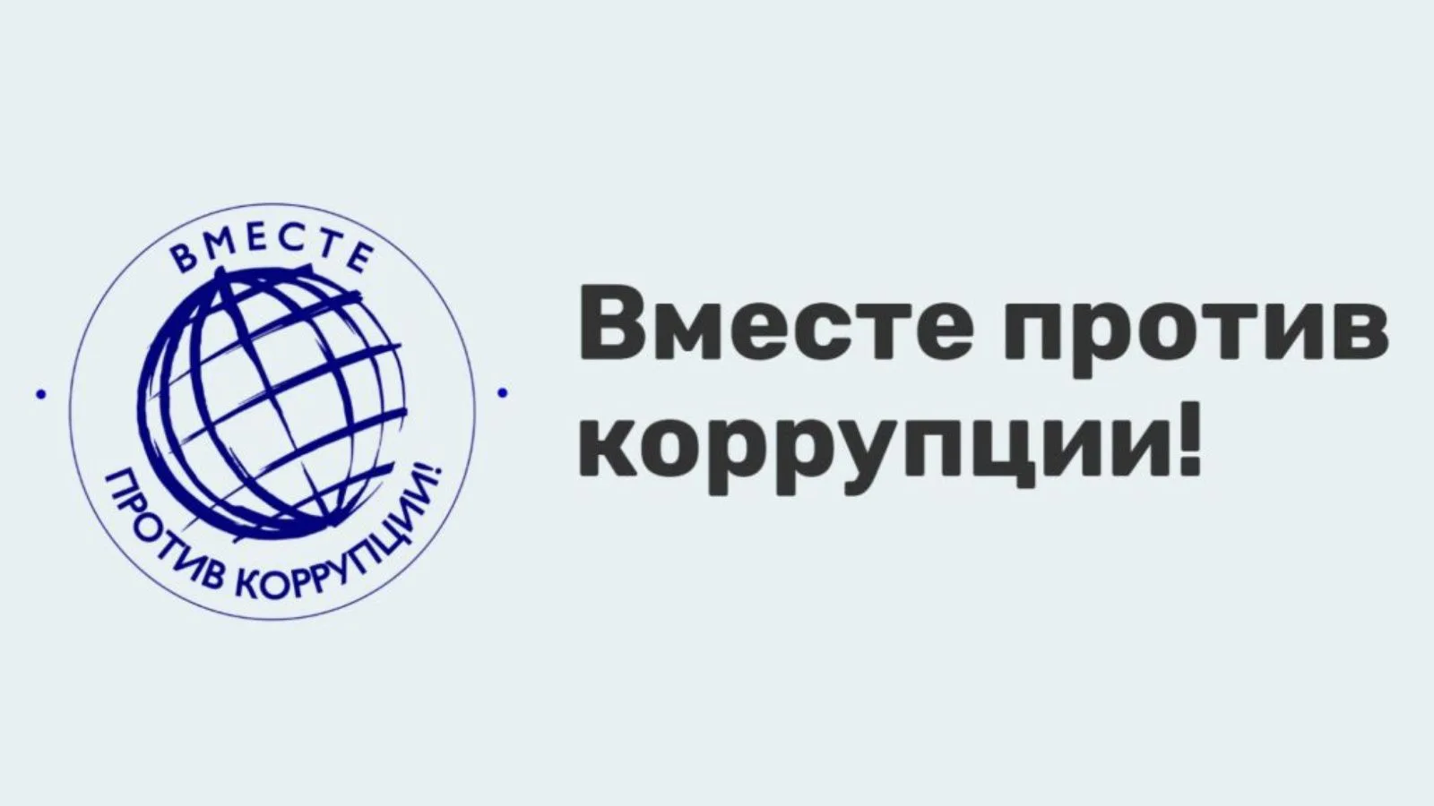 По поручению Генерального прокурора Российской Федерации в 2026 году организовано прове...