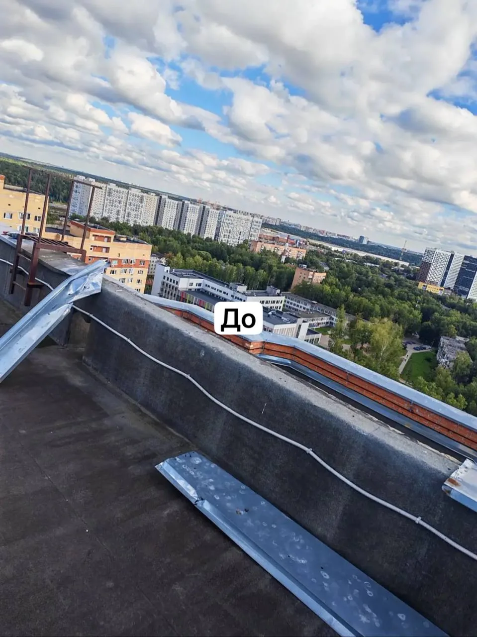 Произвели ремонт парапета на кровле🛠