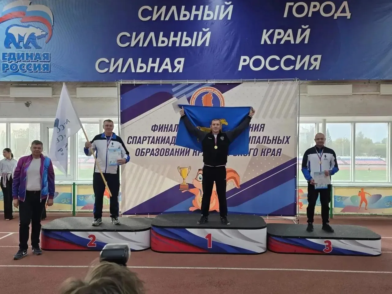 🏆26 сентября в Ачинске прошёл финал XIX Спартакиады Совета муниципальных образований К...