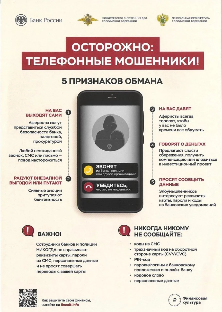 #профилактика