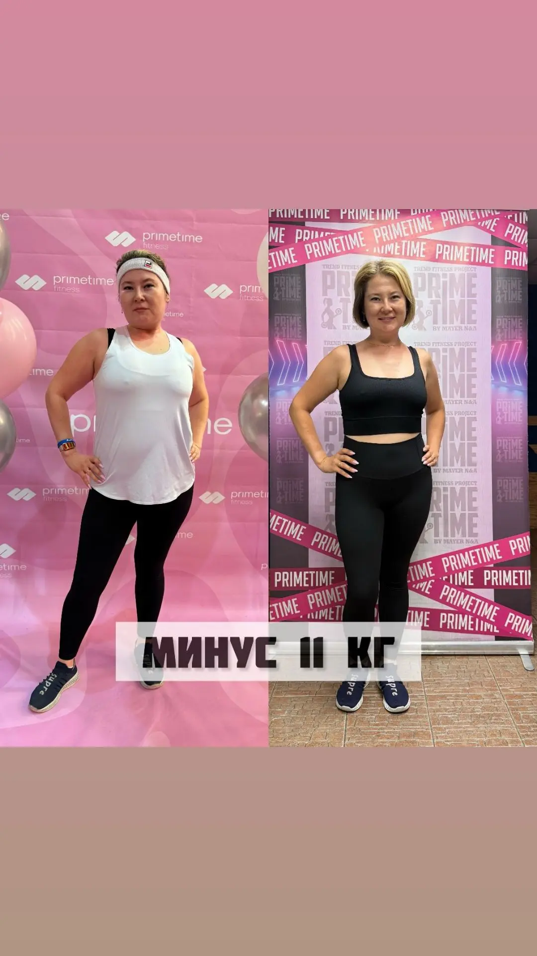 «Куда мне с моей фигурой в Prime Time…»? Именно сюда❗
