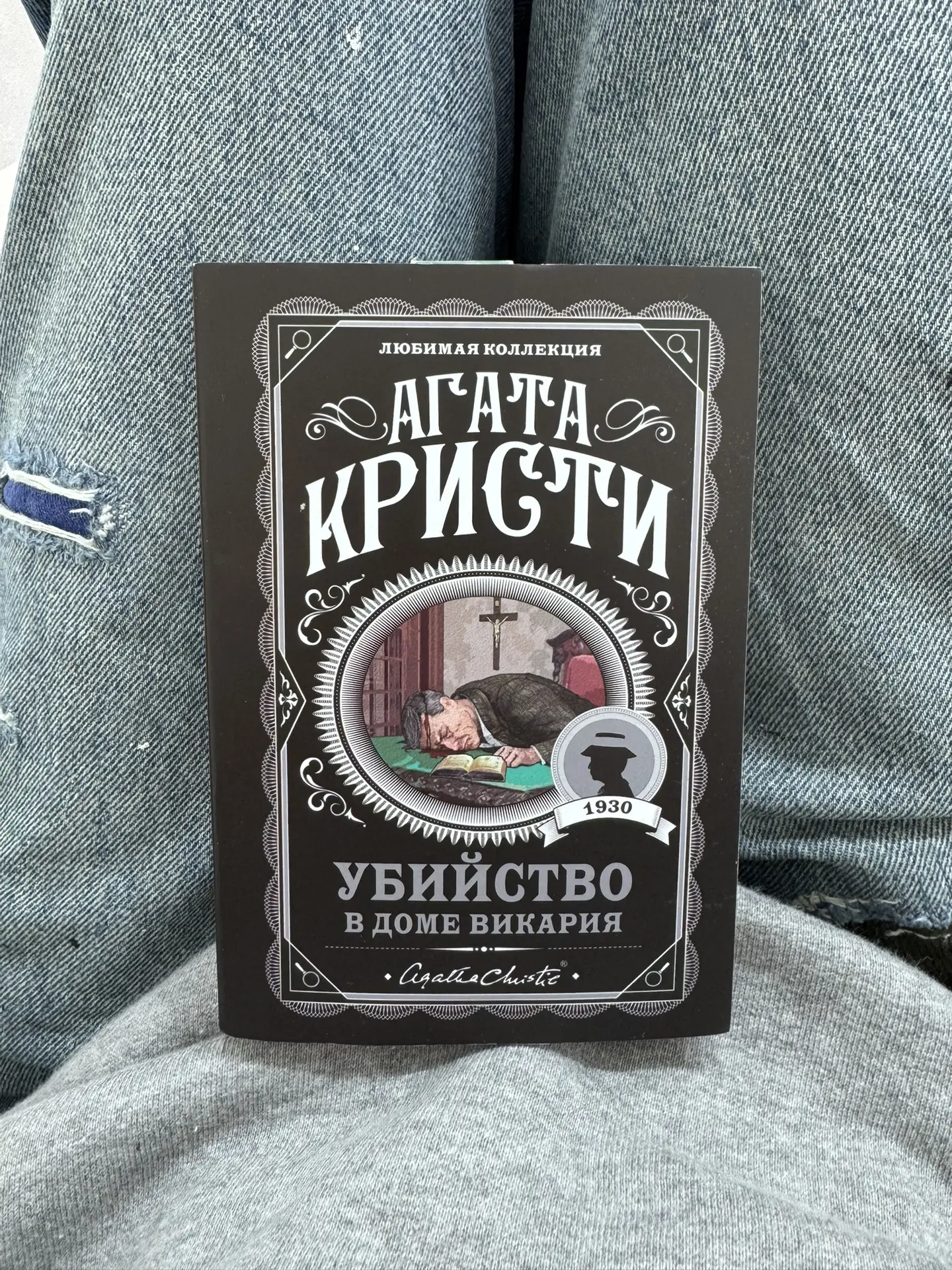 Перекличка! Кто что читает?