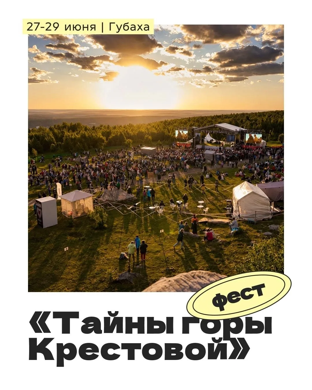 Театр среди гор, реки и города-призрака 🤪