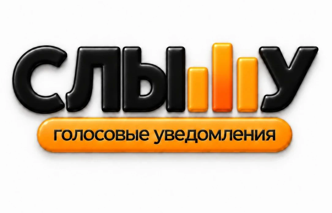 🔊Ваш MAX теперь умеет говорить!