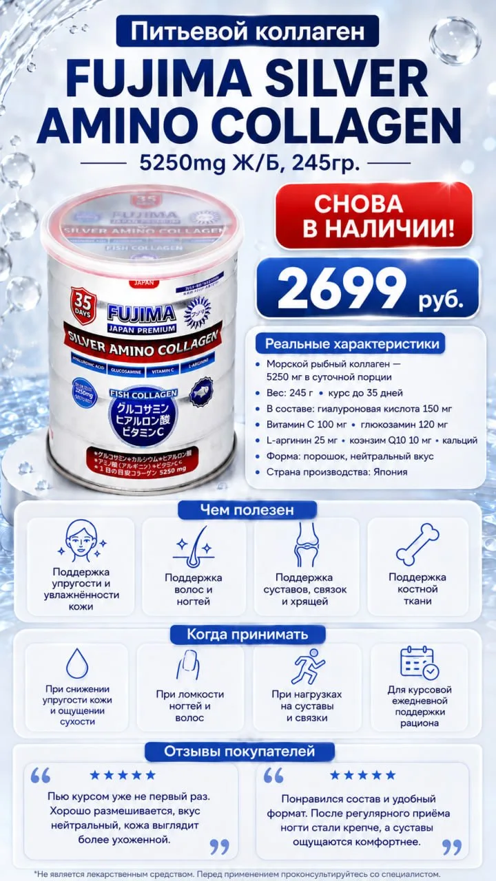 Сегодня, наша аптечка пополнилась многими товарами, в ближайшие пару дней сделаем общий...