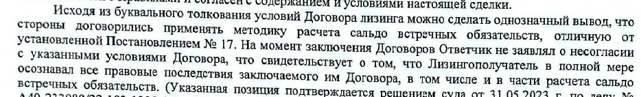 На связи Челиндлизинг – крупная региональная компания – #25 среди почему-то 109 ЛК РФ