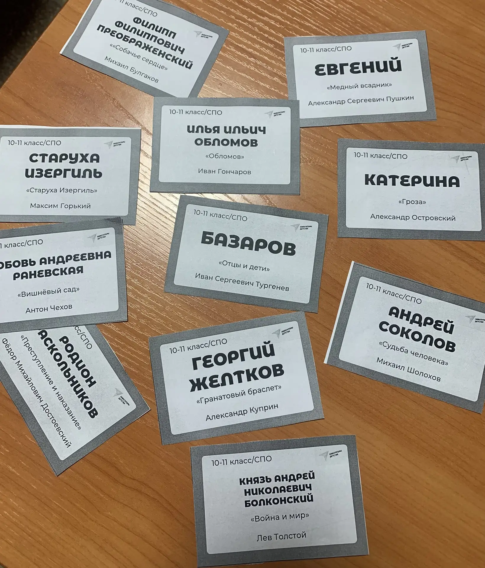 ДЕНЬ КНИГОДАРЕНИЯ   С 14 февраля 2012 года отмечается один из самых молодых праздников – Международн