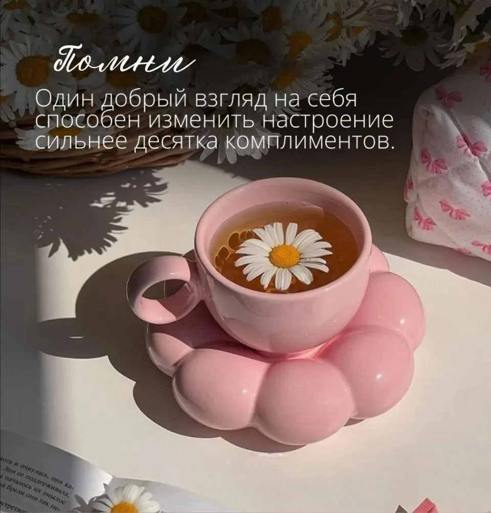 С самым прекрасным днём Венеры, дорогие мои друзья! 🩷🩷🩷