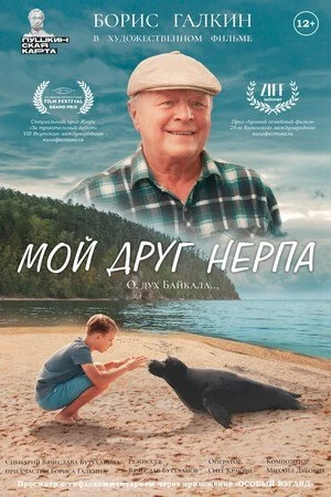 🎬 Киносеансы в РДК п. Кировский — не пропустите!

11 июня 2026 года в нашем кинозале художественный