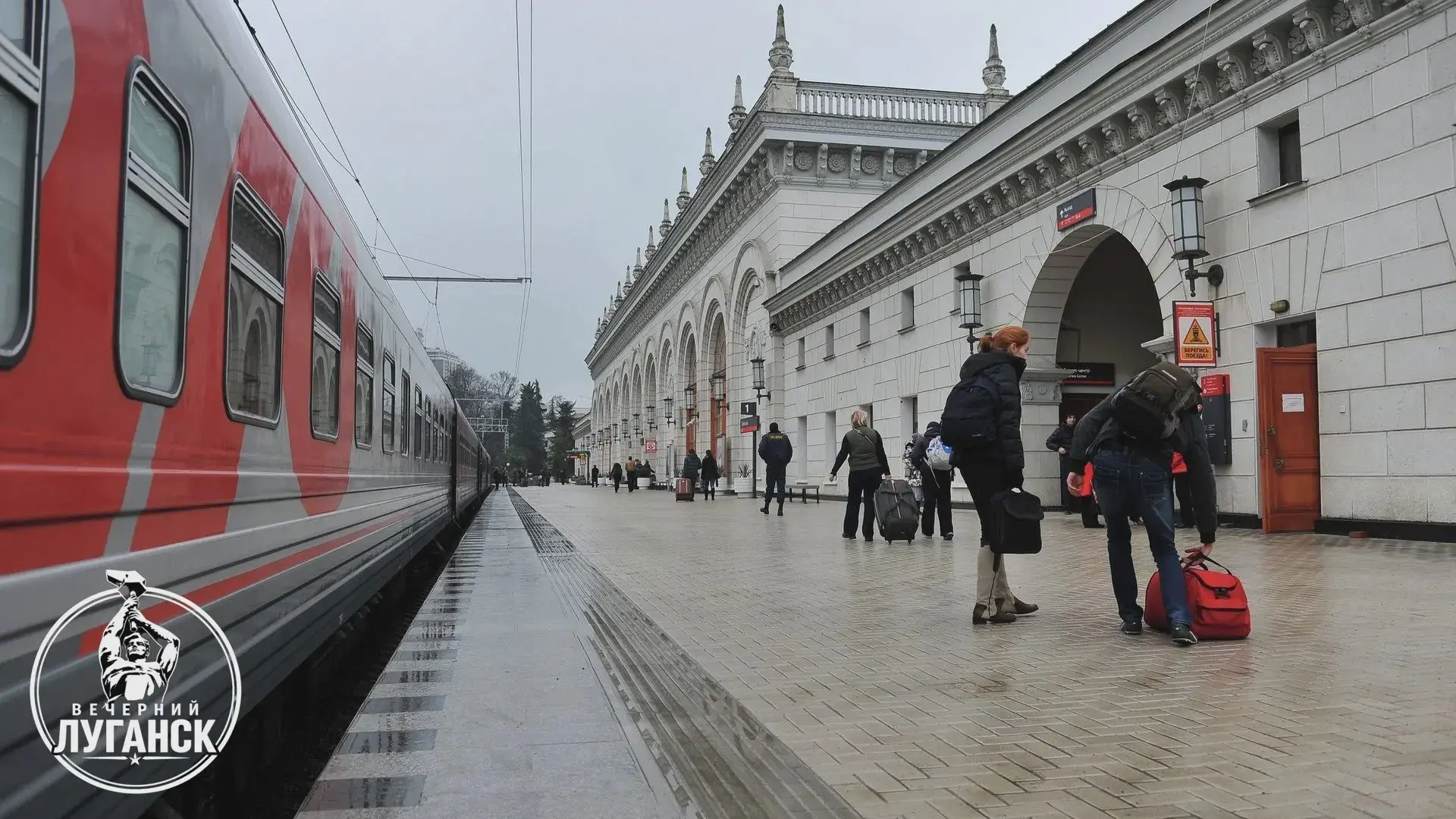 Возврат билетов на дальние поезда подорожает с 1 декабря