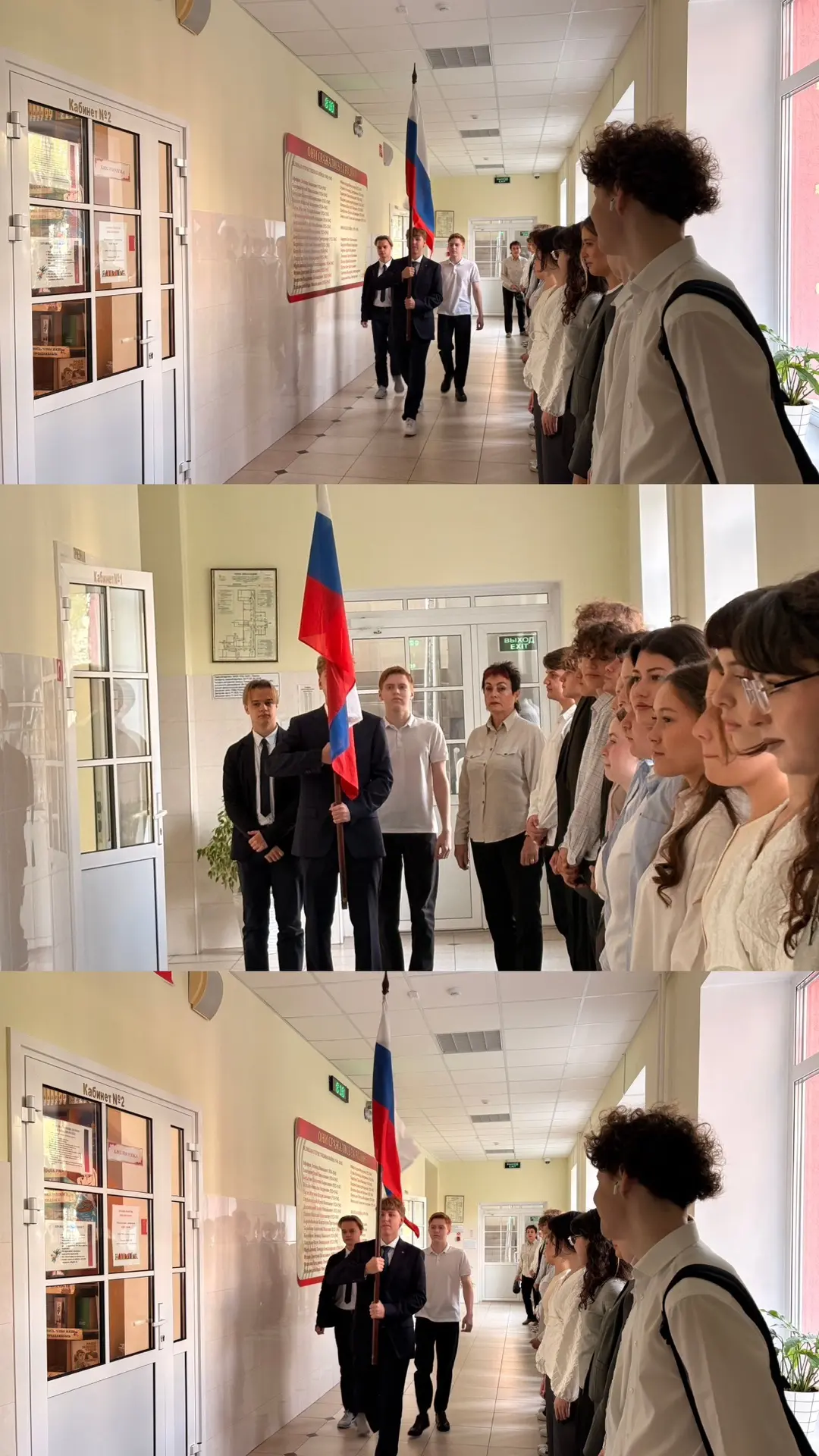 🎉 Традиционный вынос флага в школе! 🇷🇺