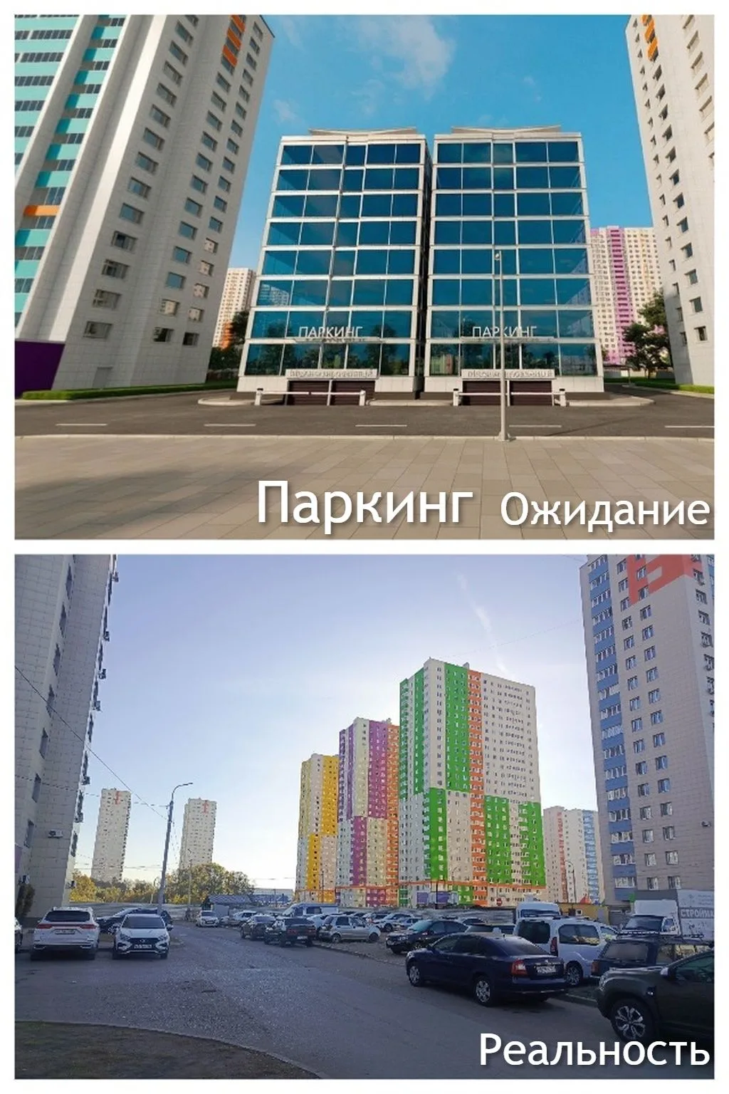 К жителям ЖК Акварель присоединились коммунисты.