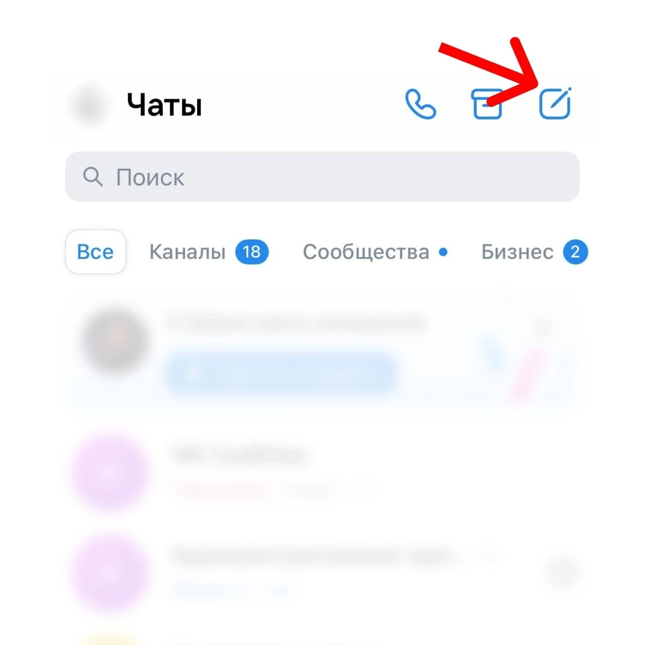 ВК сыплет обновами

1️⃣ ВК АДС выкатили в бету новую цель - реклама на канал (https://vk.ru/wall-220