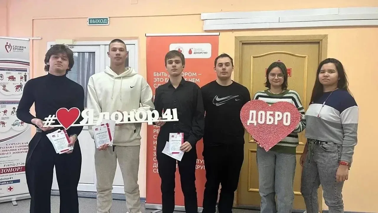 14 июня — Всемирный день донора крови