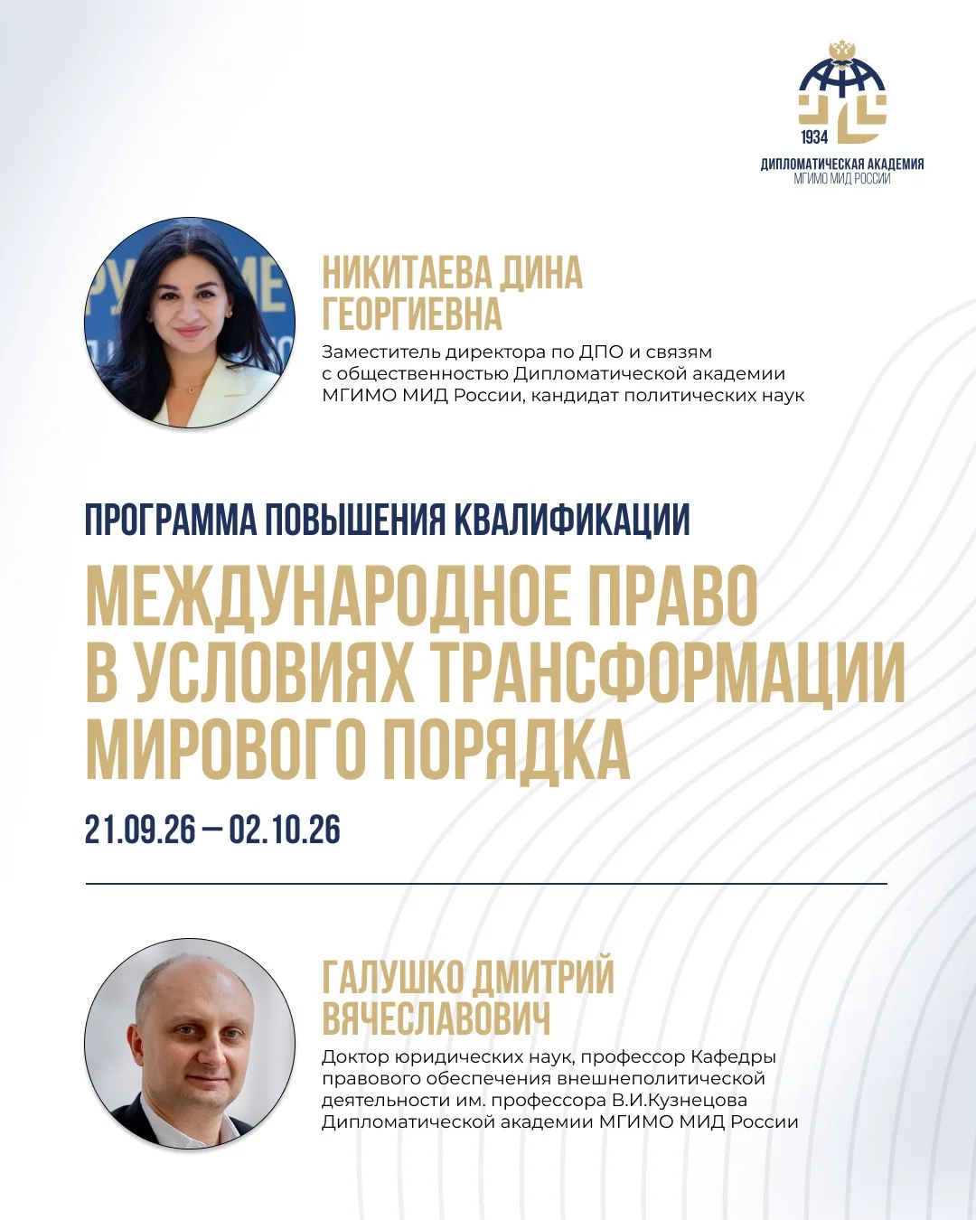 Медиа публикации