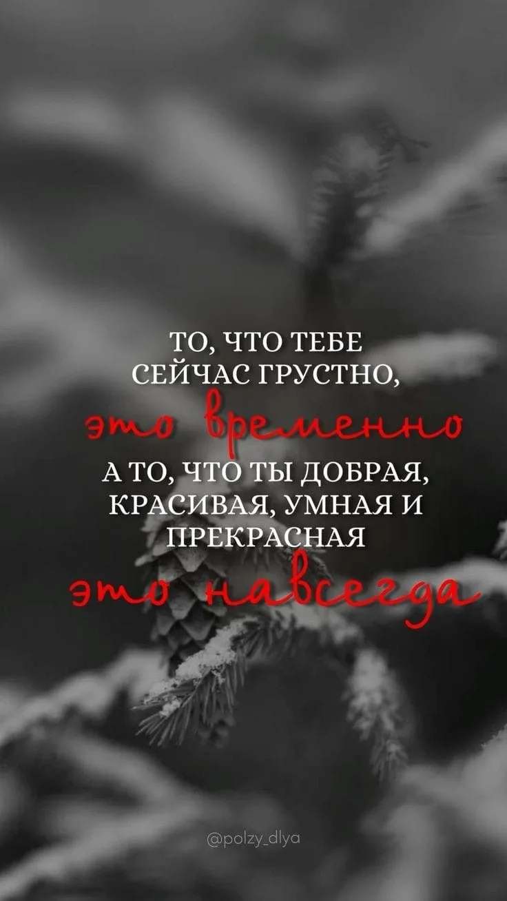 Не грусти 🤗