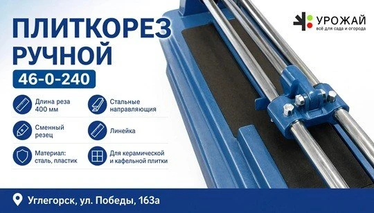 🔨 Затеяли ремонт с плиткой, а обрезки идут криво, потому что резали болгаркой на глазок?