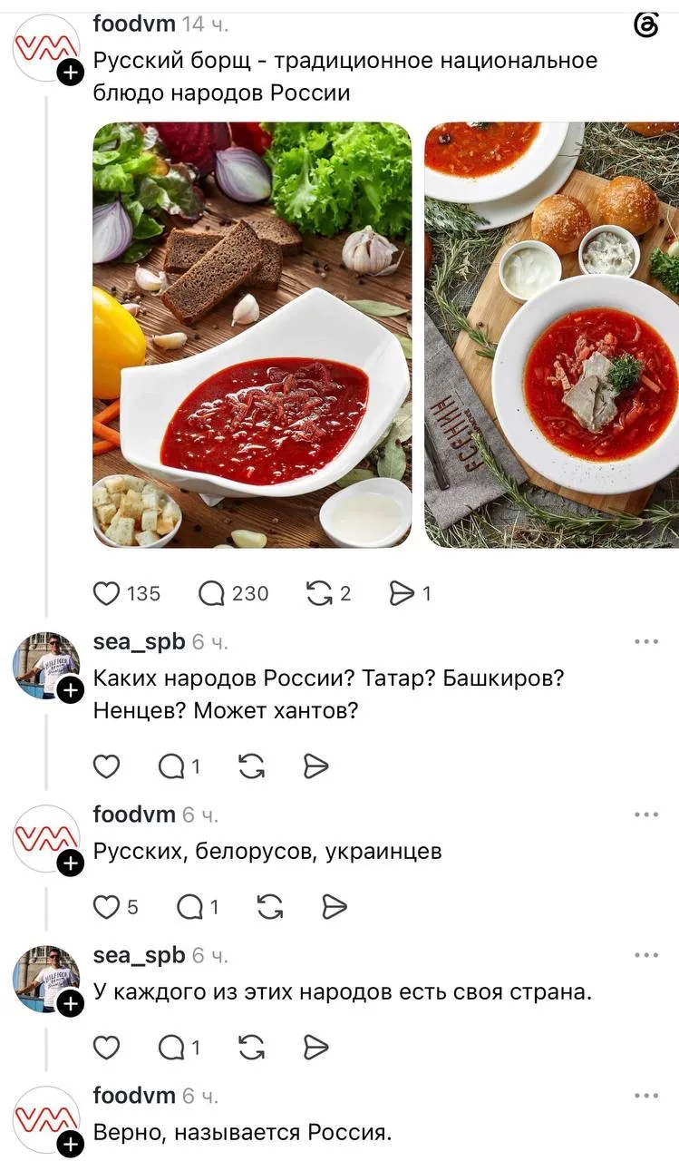 Ватники опять расчехлили своё кулинарное оружие и травят голодных подкистанцев, наевшихся единственн