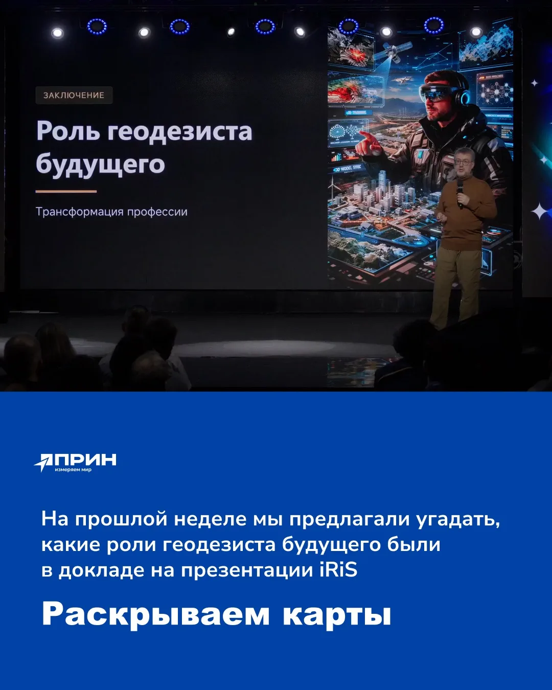 В списке были названы шесть ролей 👇🏻