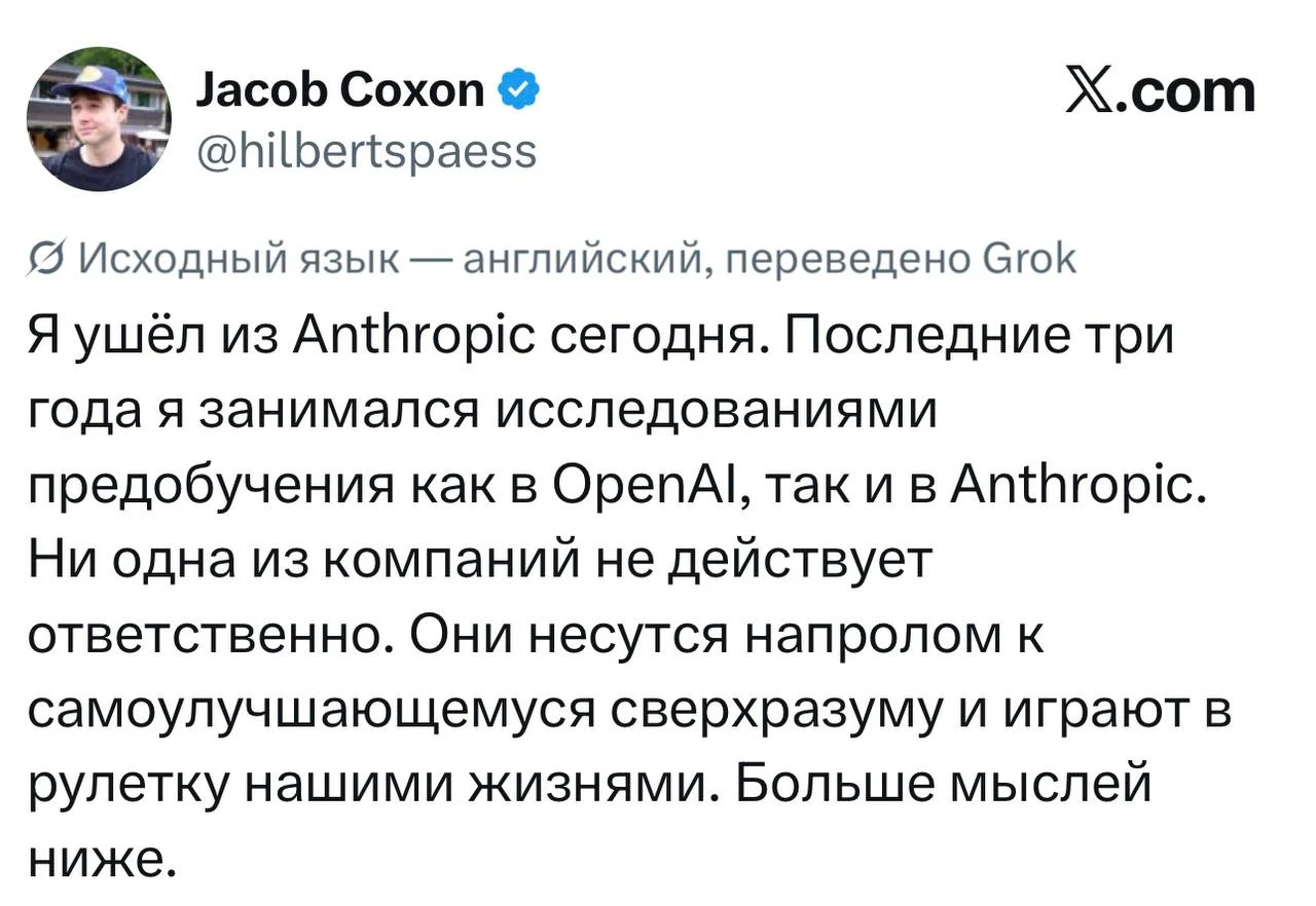 Крик души