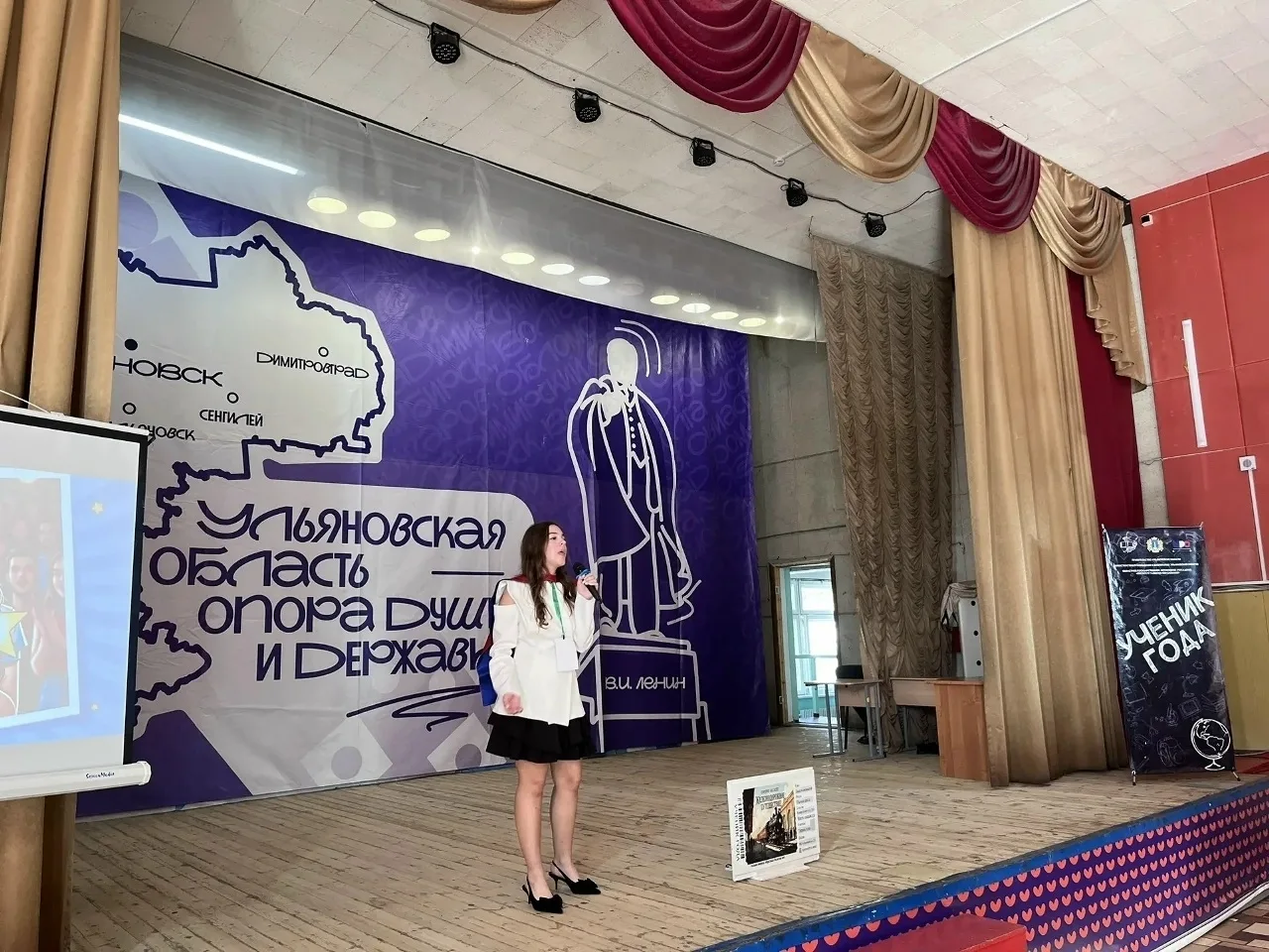 ✨В Ульяновской области стартовал региональный этап конкурса «Ученик года – 2026»!